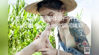 皇家华人出品 HJ-082 强奸董事长的美女秘书