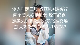 [MP4]麻豆传媒震撼主题性爱轰趴-你好同学 性爱撕票巨乳女同学 AV