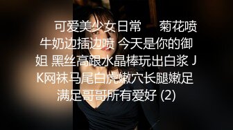 【破解摄像头】高档水疗会所 偷窥漂亮的黑丝美女技师换衣服 全是漂亮的小姐姐 (19)