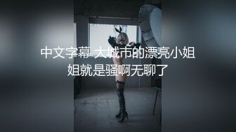 [MP4/ 783M]&nbsp;&nbsp;换妻极品探花3对夫妻交换淫乱，打牌脱衣，后面操穴前面插嘴，轮换着操绝对精彩