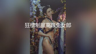 [MP4]天美传媒 TMQ003 嫩穴妹妹的体操服性爱