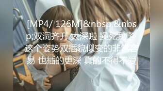 无水印[MP4/959M]11/12 酒店身材情趣吊带美女黑丝诱惑操了一次又一次操了三四炮VIP1196