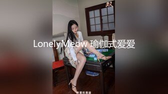 高级淫荡骚货【小依】尿道口阴道口湿润，掰开近距离观赏，吃肉棒爽啦再自慰，好骚气哦！