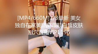 [MP4/ 1.44G] 流出酒店偷拍 紫色性感睡衣的女友睡得很沉男炮友悄悄侧入干醒她一块啪啪