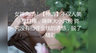 【极品推荐❤️重磅女神】超美尤物『小王同学』微密圈重金VIP付费最新私拍 露出极品肥美鲍鱼边 揉搓巨乳 鲍鱼抹油