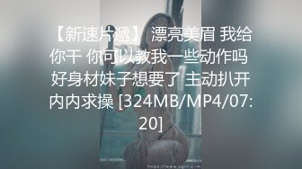 [MP4/636M]3/8最新 丝袜高跟极品少妇跟大哥激情啪啪深喉草嘴VIP1196