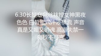 ⚫️⚫️⚫️人妻杀手PUA大神网撩征服苗条性感小少妇，半推半就扒光秒变小荡妇无套内射，手脚束缚