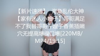 [MP4/788MB]【老王探花】好俏丽的四川小少妇，现场允许草一草，精彩至极必看