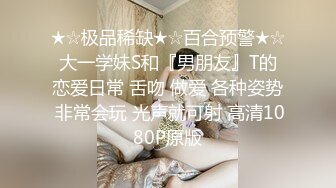 [MP4]STP26496 ?顶级女神? 超火爆极品蜜汁白虎鲜鲍尤物▌娜娜▌暗黑女王 榨精魅魔夺命索精 宫口内射一线天嫩鲍 VIP0600