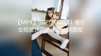 MDX-0236-01 淫荡静香的偷腥体验 - 沈娜娜