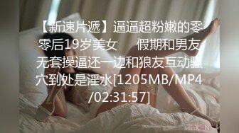 [MP4/ 592M] OB大神 约炮史：高质量模特儿，美女如云，火辣性感小皮裤，全方位偷拍辣妹的一线天