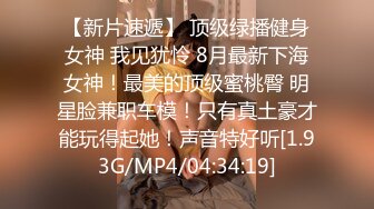 反差尤物被爸爸當成雞巴套子，小小年紀活生生捅成了爸爸的形狀