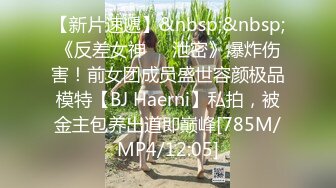 [MP4/309M]7/22最新 帝都網紅情侶Avove戶外路邊停車就開艹VIP1196