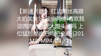 [MP4]想吃棒棒糖圆润大屁股美臀少妇LQ啪啪，舔屌乳交白丝高跟鞋翘起屁股，第一视角后入撞击肥臀，开档黑丝短裙骑乘揉捏