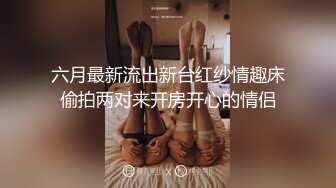 【骚浪御姐】【草莓姑娘】古怪可爱美女和男友天天淫乱 身材好奶大翘臀 主动骑乘 后入啪啪啪