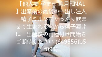 烫发苗条少妇女上位被老公无套操逼，清晰进出阴道