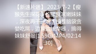 [MP4/766M]1/17最新 丝情趣诱惑粉嫩学妹快开学大秀赚点生活费VIP1196