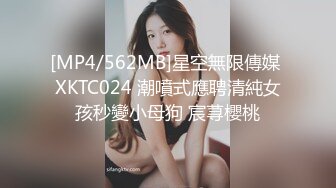 STP23914 精东影业 JD089 魔法少女为了吸收能量不惜与哥哥乱伦