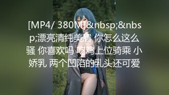 [MP4]STP28432 萝莉社的美女博主给国内屌丝体验泰国租妻文化 - 体验一回异国妻子 VIP0600