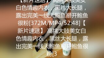 半夜爬起來洗澡的大眼睛学妹 乌黑茂密的阴毛太勾引人了