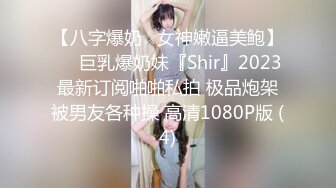 【新片速遞】&nbsp;&nbsp;探花小飞哥酒店高端约外围系列❤3000元的70CM北方嫩妹极品身材毛毛刮得很干净的馒头逼被干累到娇喘不息[915MB/MP4/38:43]