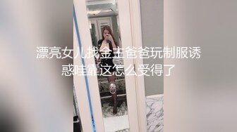 天然少女18歳 ふわふわAVデビュー 白咲はる