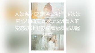 安防酒店偷拍 星期六单位加班李科长和漂亮情人女下属下班后去开房穿上情趣内衣操逼