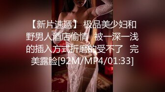 [MP4]STP30735 甜美颜值妹妹！娇小身材非常耐操！服装店打烊后操逼，扶着细腰后入爆操，骑乘位深插爽翻 VIP0600