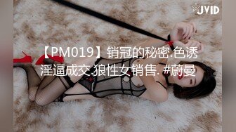 [MP4/ 1.87G] 约会00后萌萌小美女 脱掉外衣里面是黑丝奶罩粉色内裤苗条大长腿立马肉肉