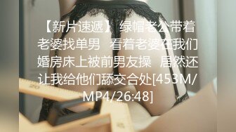 泄密某审核非常严格的高端情侣交换群流出❤️重庆极品美女李欣和男友自拍性爱不雅视图