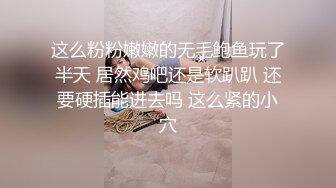 认识了一个艺术学院的大胸女友