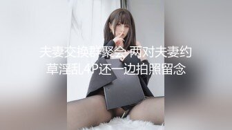 网友后入合集