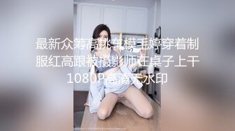 30岁绝代风尘-巨乳依萍啊啊老公我逼逼好痒好想要高潮，谁会舔屄么，来插我大骚逼里，好痒啊。风韵犹存、配上巨乳双峰，自慰嗨起来！