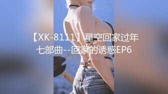 [2DF2]私企小老板家外包养白嫩美女小三打炮自拍一边猛干一边语言挑逗太猛了搞的尖叫不止最后内射粉嫩小穴国语1080p原版 2 - soav_evMerge [MP4/112MB][BT种子]