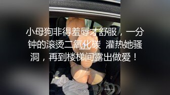 我为人人论坛地址 .icuOF各种丰乳肥臀美人妖合集 (4)