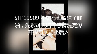 渣男骗女友戴上眼罩 偷录做爱全过程 可怜的女友