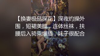 重庆周末把黑丝女友干肿了