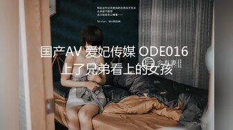 丝袜后入炮友