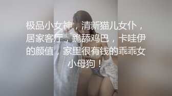 大鸡吧操娇小身材高潮淫叫不停-性奴-口交-体育生