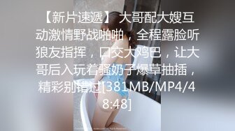 [MP4/ 588M]&nbsp;&nbsp; 三个年轻小妹跟两个大哥激情5P&nbsp;&nbsp;全程露脸娇嫩可爱&nbsp;&nbsp;口交玩奶摸逼 让秃毛大爷各种爆草干的直冒汗精彩刺激