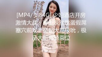 【最佳绝活??少女】Cola酱? 萌妹玩活淫穴醒酒 淫媚口交小舌缠绕吸吮 女上位嫩穴吞没阴茎 极致慢摇抽干精髓 爆射子宫