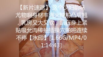 [MP4/ 1.05G]&nbsp;&nbsp; 第一美腿175CM大长腿小姐姐激情诱惑 ，开档黑丝袜扭动屁股，极品肥穴对着镜头