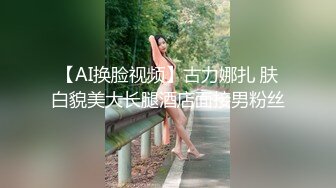 [MP4]天美传媒TMW-055 两对小夫妻一起旅行 半夜起来干朋友的漂亮老婆