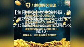 【新片速遞】 这少妇好骚，新鲜的道具让小舌头舔弄奶头和逼逼浪叫呻吟，看着好骚，逼逼和奶子同时被弄爽到极致高潮真刺激[668MB/MP4/58:15]