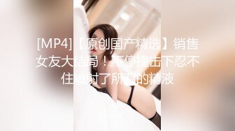 【黏婉柔】气质爆乳美女丝袜制服诱惑 扣BB自慰各种撩骚【48V】 (25)