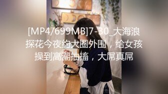 STP31679 麻豆传媒 MD0278 外遇爱湿吻的OL 宋东琳