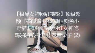 小陈头星选代班，极品00后小萝莉，粉嫩软萌小仙女沙发上花式啪啪