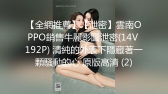 MSD-041_JK主播的迷姦餐強力春藥_拘束調教官网