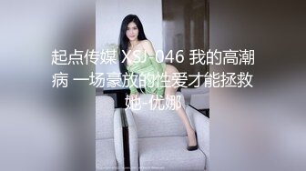 STP30920 國產AV 蜜桃影像傳媒 PME050 表妹為錢想當欠操母狗 李娜娜