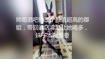 帅哥酒吧钓了个颜值超高的御姐，带回酒店灌酒让她喝多，妹子本就想要